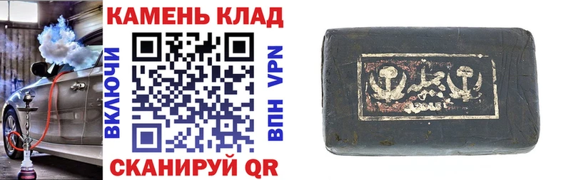 Что такое Зуевка Каннабис  Галлюциногенные грибы  Cocaine  ГЕРОИН  Меф  Alpha PVP  Гашиш 