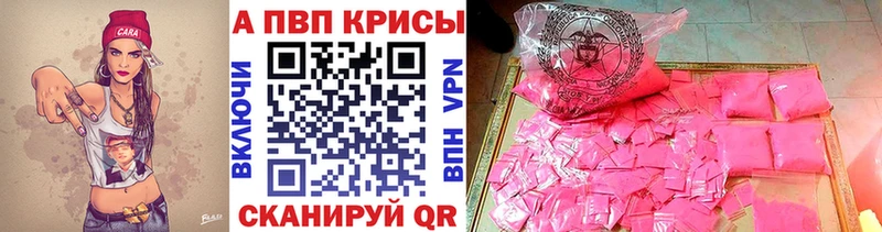 А ПВП СК  Зуевка 