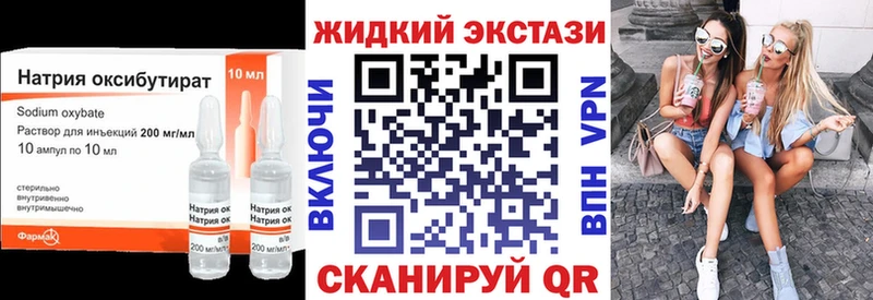блэк спрут ONION  Зуевка  БУТИРАТ оксана 