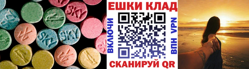 Экстази louis Vuitton  купить наркотик  Зуевка 