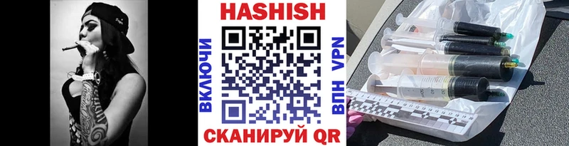Гашиш гарик Зуевка