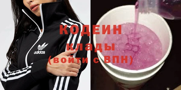 ПСИЛОЦИБИНОВЫЕ ГРИБЫ Балахна