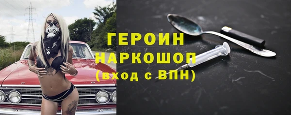 герыч Надым