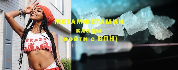 шишки Наволоки