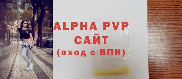 бутик Балабаново