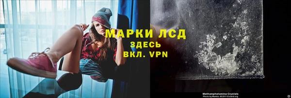герыч Надым