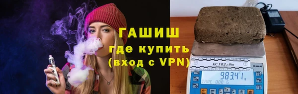 каннабис Навашино