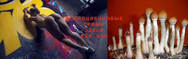каннабис Навашино