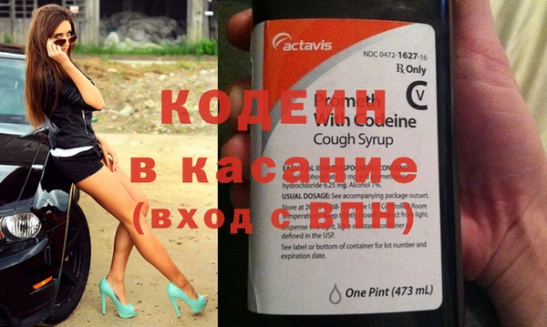 герыч Надым