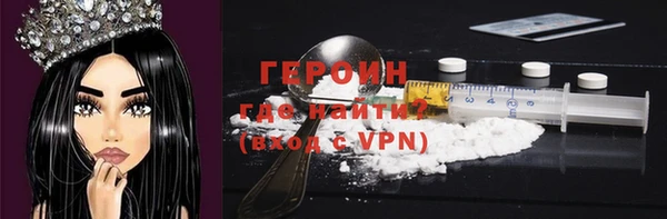 бутик Балабаново