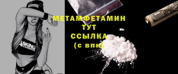 каннабис Навашино