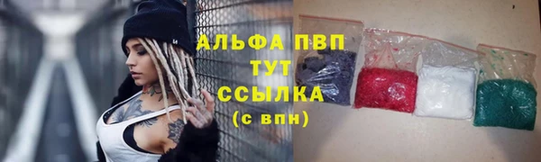 MDMA Гусь-Хрустальный