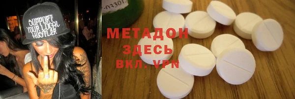 каннабис Навашино