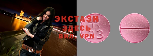 герыч Надым