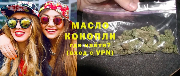 MDMA Гусь-Хрустальный