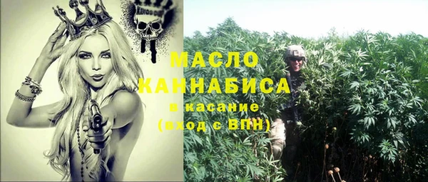 каннабис Навашино