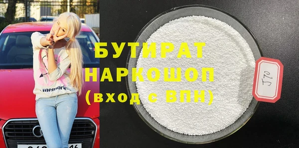 герыч Надым