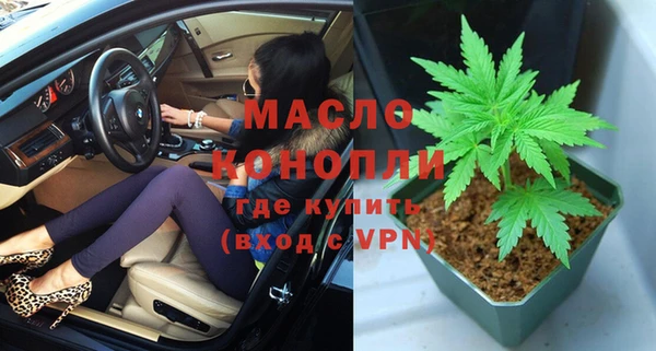 герыч Надым