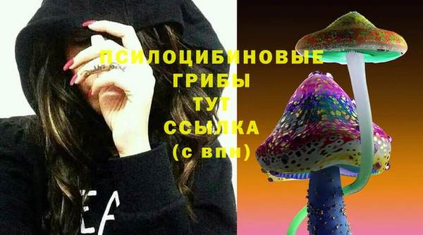 каннабис Навашино