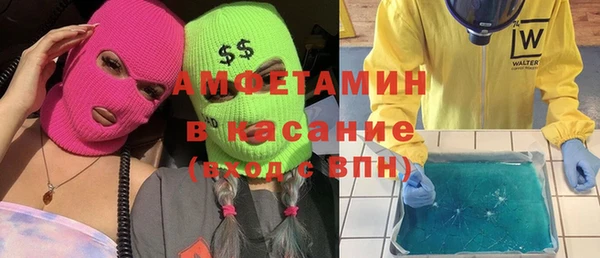 герыч Надым