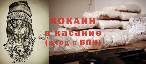 каннабис Навашино