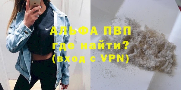 герыч Надым