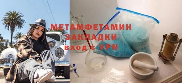 герыч Надым