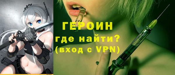 шишки Наволоки