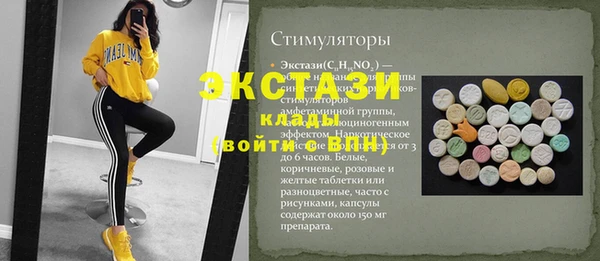 ПСИЛОЦИБИНОВЫЕ ГРИБЫ Балахна