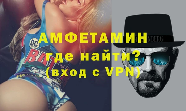 герыч Надым