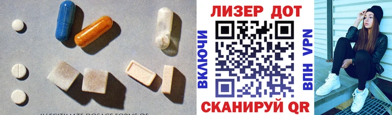 Лсд 25 экстази ecstasy  где продают   omg как войти  Зуевка 