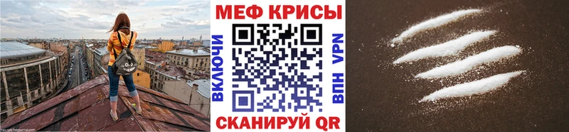 blacksprut маркетплейс  где можно купить наркотик  Зуевка  Мефедрон 4 MMC 