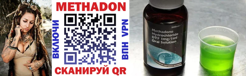 мориарти формула  Зуевка  МЕТАДОН methadone 