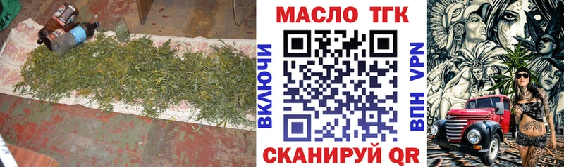 kraken ТОР  Зуевка  ТГК Wax 