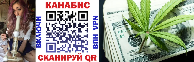 МАРИХУАНА VHQ  где можно купить наркотик  mega рабочий сайт  Зуевка 